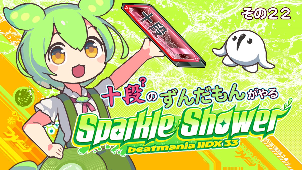 ミナミ@ゆっくり実況 (@MIN4MI_0373) / Posts / X