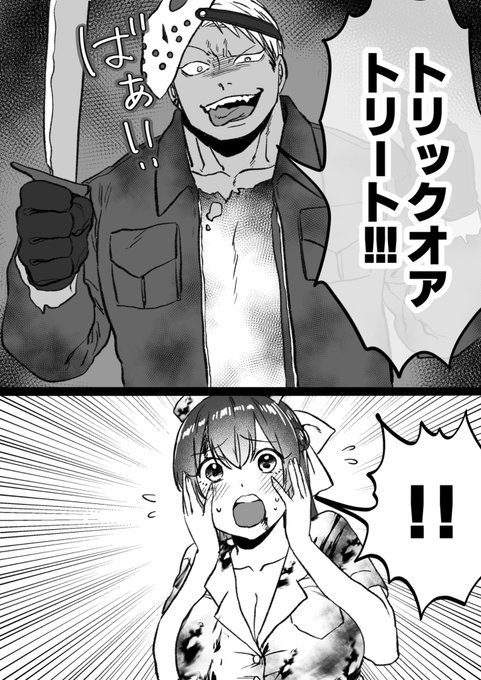 🌞あきら🌞(@damedame_ol) さんのマンガ一覧 : 13ページ目 | ツイコミ(仮)