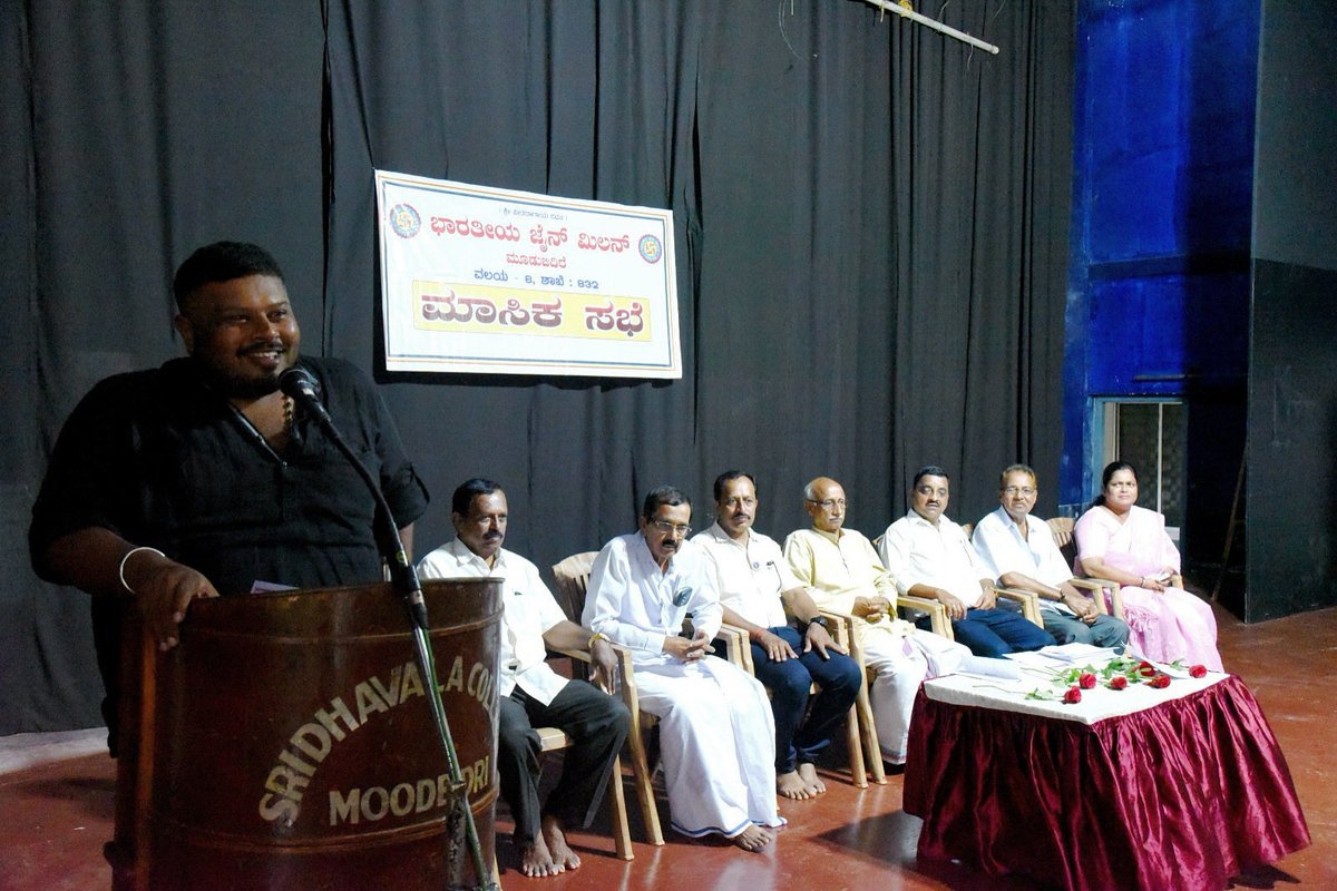 “The best way to find yourself is to lose yourself in the service of others.”

Grateful to Jain Milan Moodubidire for inviting me to share my thoughts on life and community service.