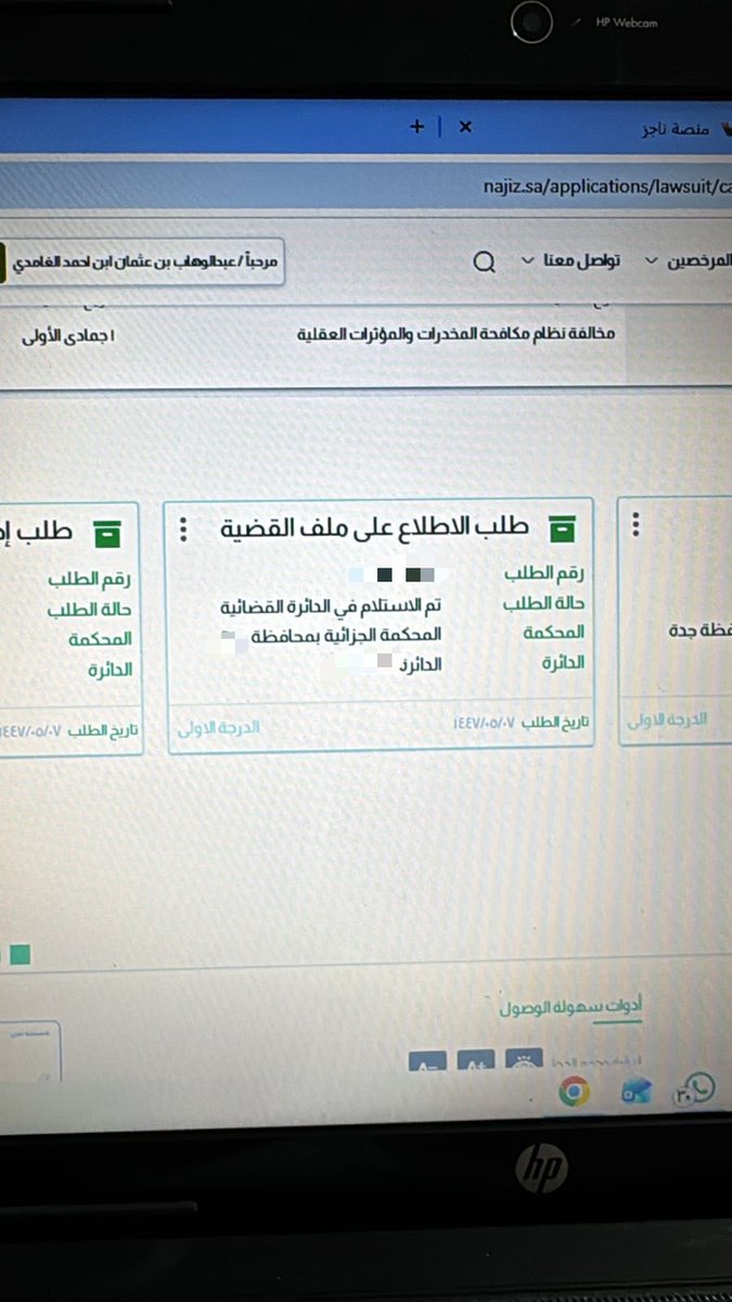 lawAbdulwahab07's tweet photo. هذه قصة قضية واحدة فقط من القضايا الكثيرة:

١- لم يتمكن الموثق من الحصول على موعد لإصدار الوكالة إلا يوم أمس. 
٢- بعد صدور الوكالة لم نتمكن من الحصول على رقم القضية (بموجب الوكالة) لانتهاء وقت الدوام الرسمي. 
٣- اليوم وفي وقت مبكر تم الذهاب للمحكمة وحصلنا على رقم القضية لكن للأسف لم نتمكن من الاطلاع على ملف القضية لأنه لا بد من تقديم طلب عن طريق ناجز. 
٤- تم التوجه للمكتب ومحاولة تقديم طلب اطلاع على ملف القضية لكن تعذر ذلك لأن ناجز كان متعطل تماماً ولم يعمل الا بعد الظهر؛ فتمكّنا ولله الحمد وأخيراً بعد ظهر اليوم من اضافة القضية وتقديم طلب اطلاع على ملف القضية. 
٥- المفاجأة الكبرى ان الجلسة غداً في وقت مبكّر وسبق لموكلي طلب المهلة في الجلسة الماضية من أجل توكيل محامي .. أي أن طلب مهلة أخرى مهمة مستحيلة ويجب تجهيز 😅😅😅

ثم يستكثرون على المحامي أتعابه .. يا للعجب ! ! !