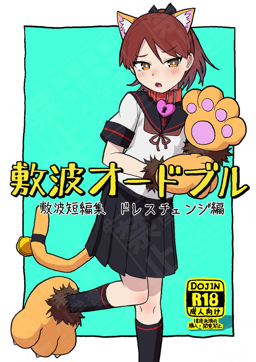 ♥かおりっぺ様♥ うつろぺ on X