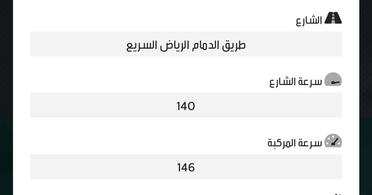 etherealwaves92's tweet photo. @fos_i7 @444JF هذي قبل يومين https://t.co/dyaoLXnHE8