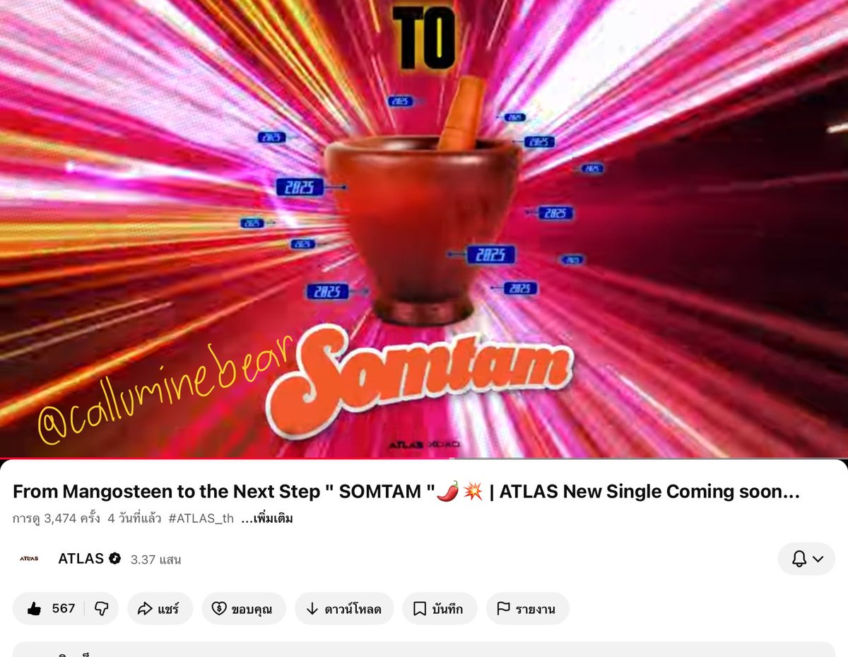 calluminebear's tweet image. ส่งการบ้านค้าบพี่ ๆ เอลิสคนไทยช่วยกัน 🥹✌🏻

#VoteforNAMPINGxATLAS 
#VoteForNamping
#VoteForAtlas