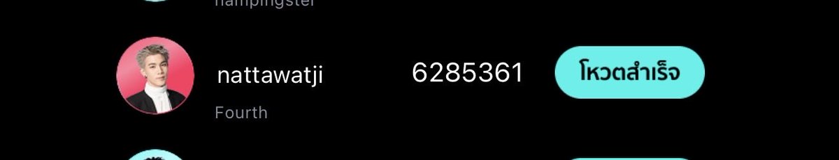 พึ่งมาเห็นนนน โหวตละค้าบ น้องรัก ฝากด้วยทุกคนนนน activity.tiktok.com/magic/eco/runt…