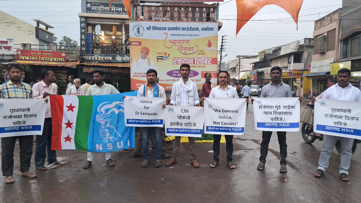 निष्क्रिय निर्लज्ज गृहमंत्री देवेंद्र फडणवीस ने राजीनामा द्यावा.
#JusticeForDrSampadaMunde #nsui