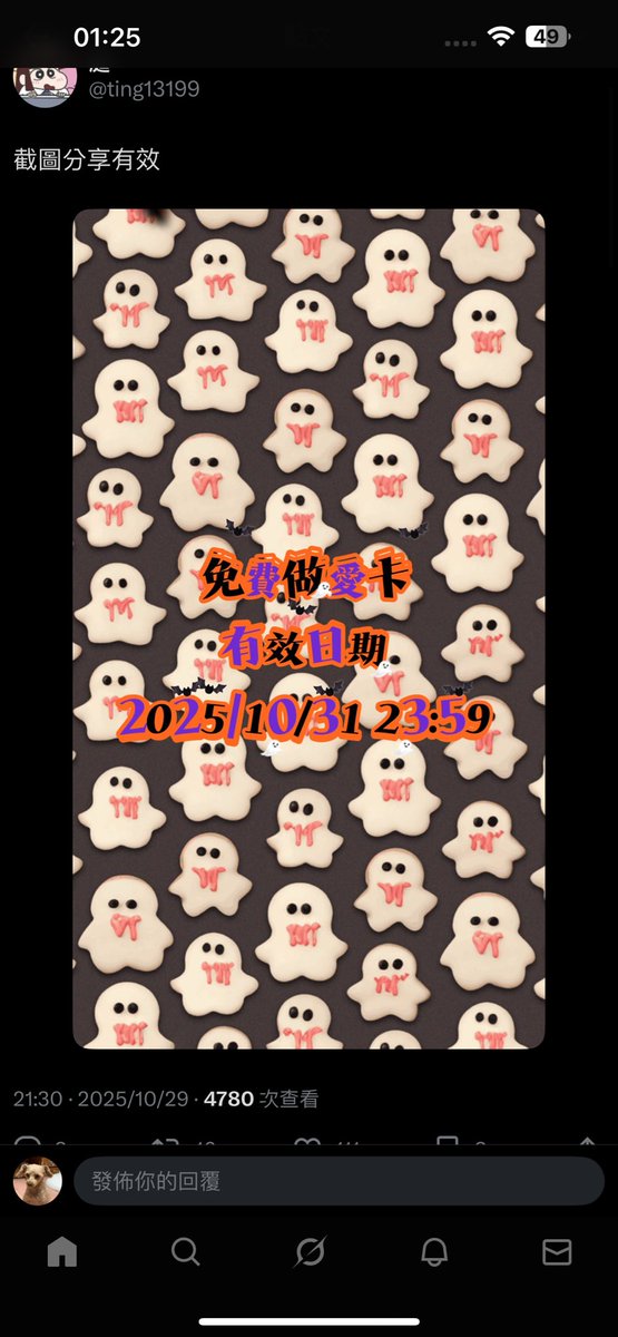 sd2310787's tweet photo. @ting13199 已轉發 https://t.co/E6r27lC8FK