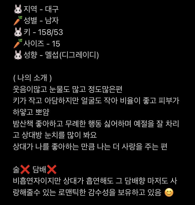 Pring__MS's tweet photo. #펨돔 #멜섭 #트친소 #팸돔 #모럴센스 #여공남수 #펨스위치 

키작고 피부 하얀 아담한 섭 입니다~ 
펨돔님들 혹은 펨스위치 분들하고 친해지고싶어요!! https://t.co/wzDUCCcdv6