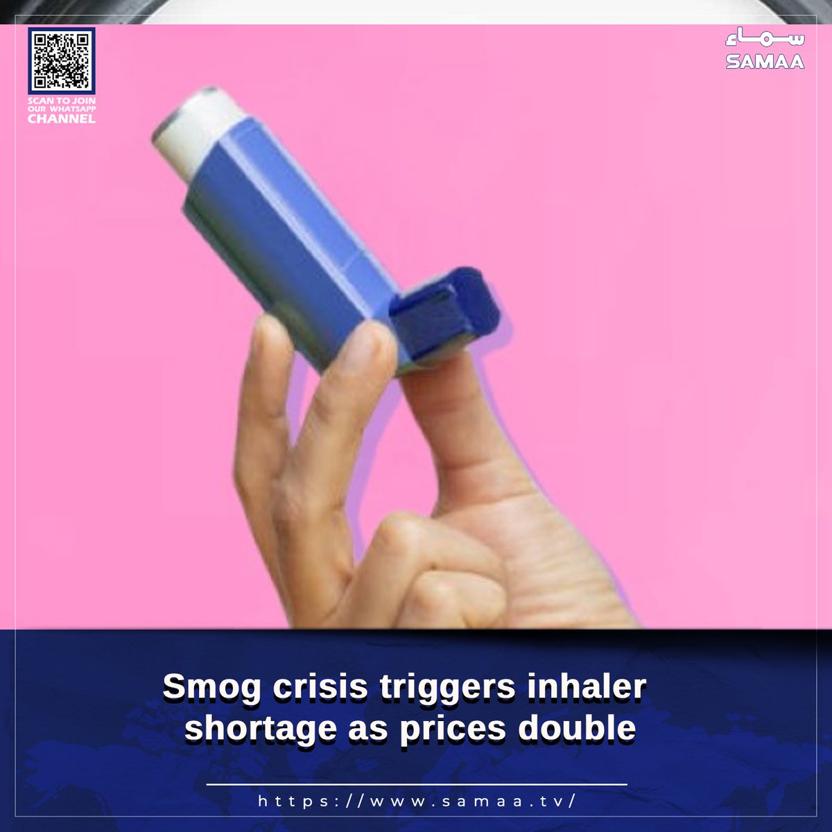SAMAATV's tweet photo. Toxic air makes life extremely difficult for asthma patients
Read more: https://t.co/z3Aximq5YM
#SamaaTV #smog #inhalers #smoginmultan #SmogInPunjab #pakistansmog #healthissues #health https://t.co/ehxEjN1m9M