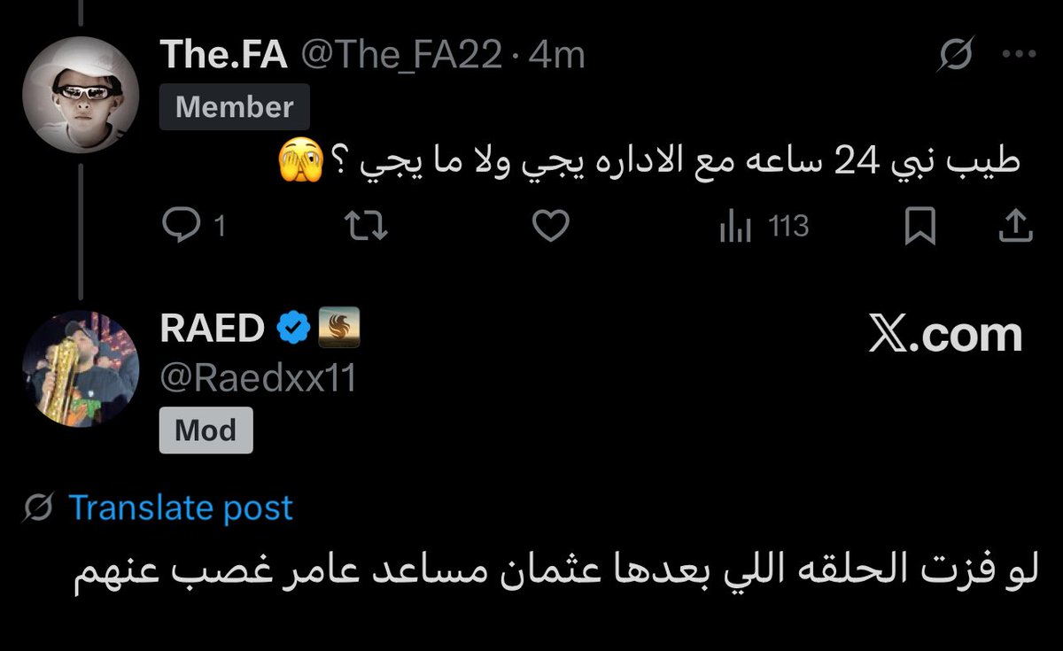 The_FA22's tweet photo. يلا ضبطكم صوتو لرايد يستاهل الفوز 🫡 https://t.co/izGbzGb6aq