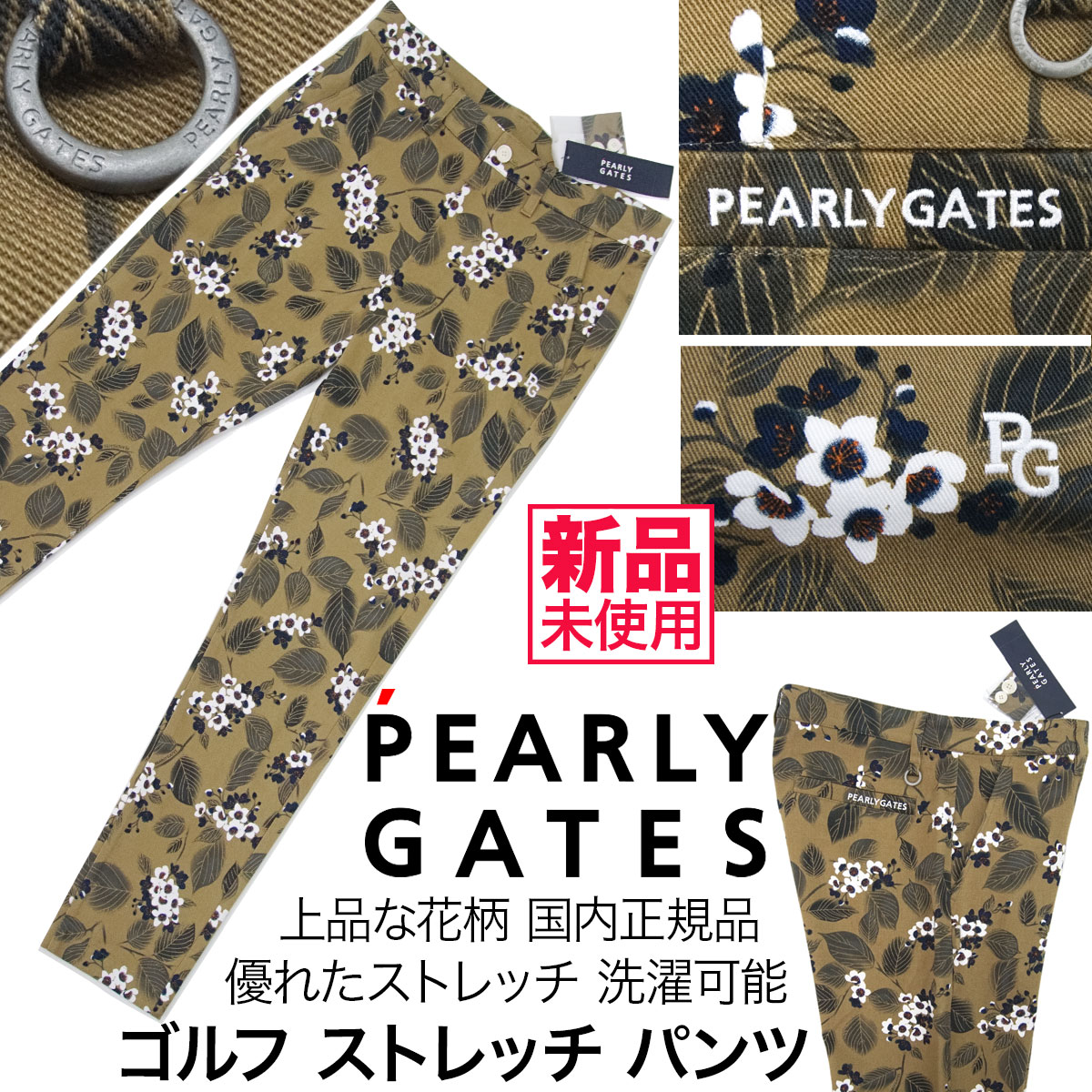 新品未使用品！PEARLY GATES異素材スムースパンツ Shinnae on X