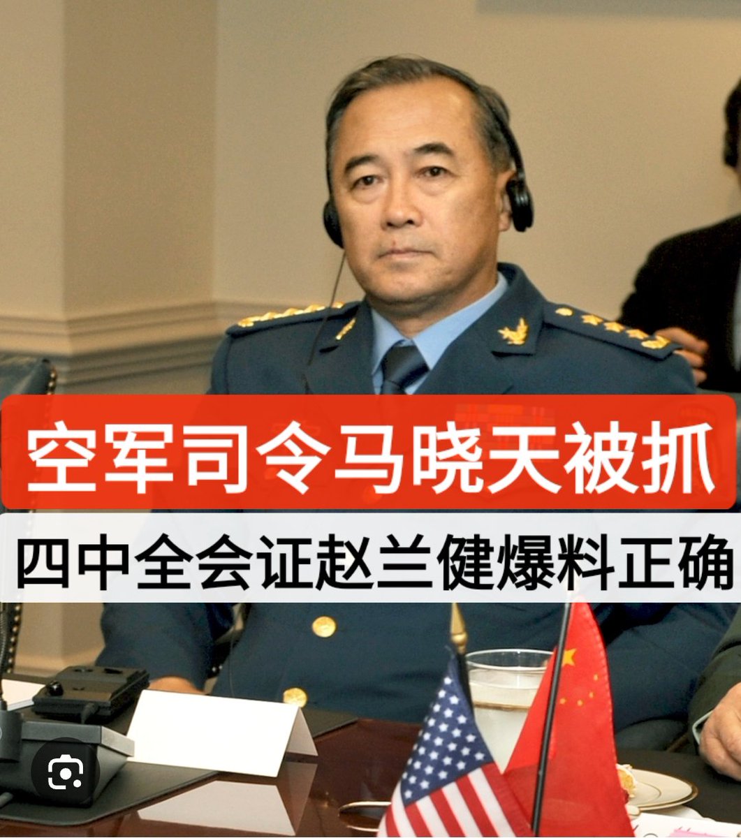 赵兰健 Lanjian Zhao tweet media