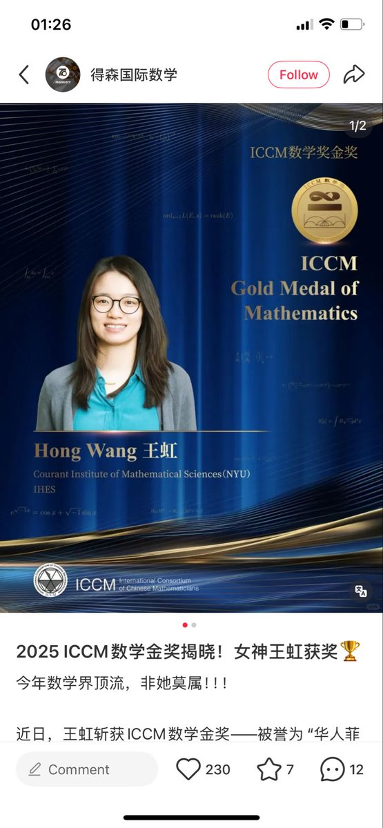 女人天生就是学理科的料👍🏻👍🏻