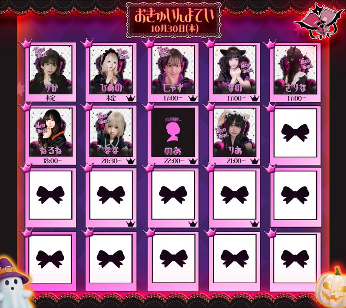 MyuMyuのイメージ