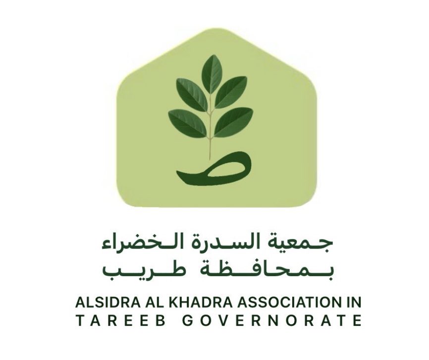 جمعية السدرة الخضراء بمحافظة طريب tweet media