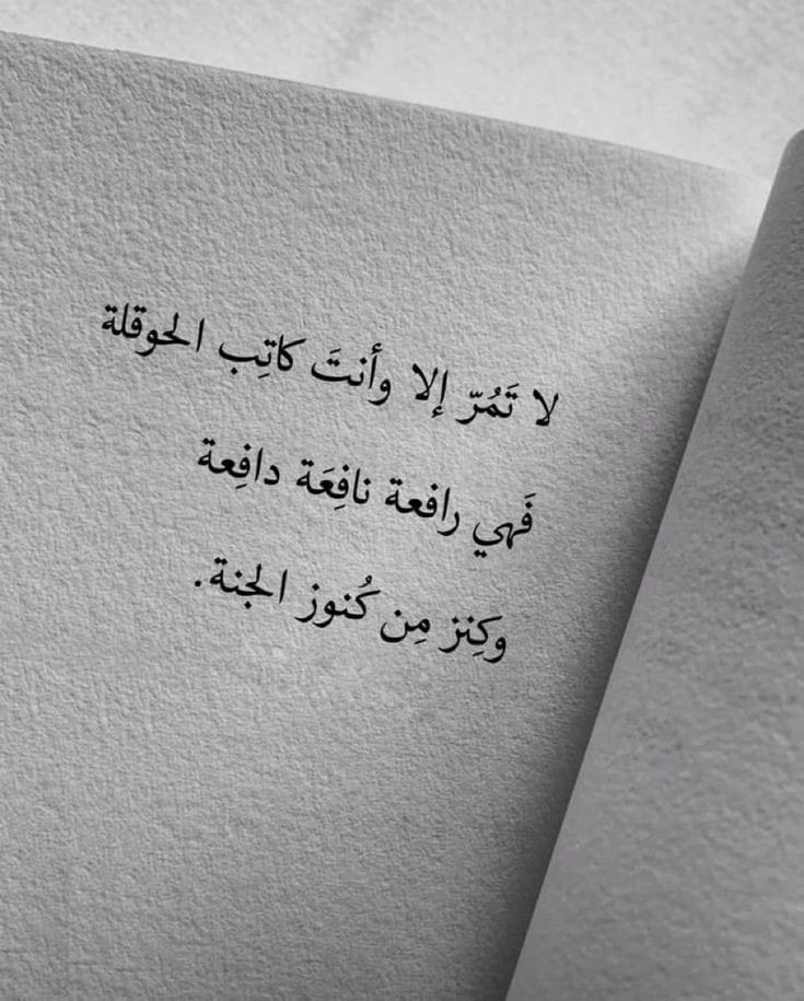 ليطمئن قلبك tweet media