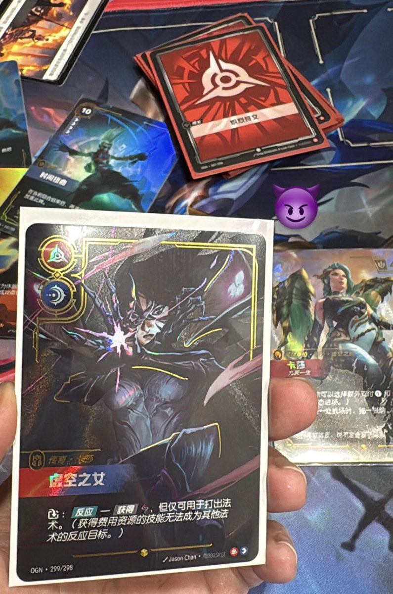 Horn1Shi's tweet photo. Finally played real #Riftbound cards in person.
Super excited for Houston — see you all there! https://t.co/sVz617ZQLr
