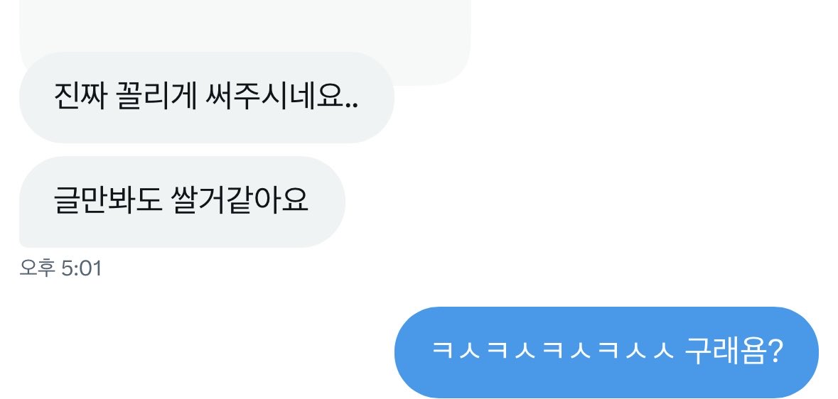 OSH_0513's tweet photo. #꼬평 #꼬평맛집 #후기

소중한 후기 고마워욤 ~ ❣️ https://t.co/kwsZqOrDwF