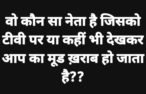 BITTU SHARMA- بٹو شرما tweet media