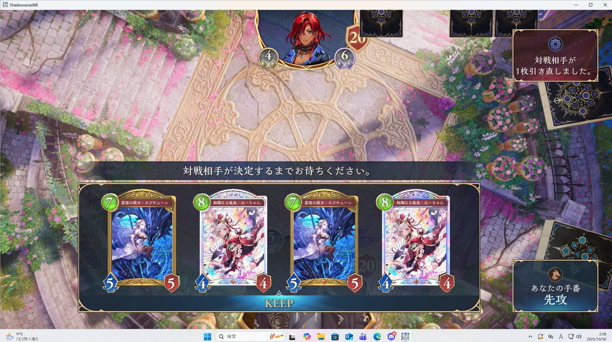 ゆ*こ様 ゆっこ　ジャスティスフレイバーネオ　5’8 美品 棒ゆ on X