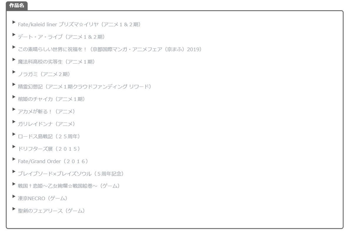 blacksmithG's tweet photo. ホームページを更新いたしました！
是非ともご覧ください！
※まだ一部ページは工事中です、近日中に追記していきます
https://t.co/uLfEDRZsCE https://t.co/PDBo5E1Tgz