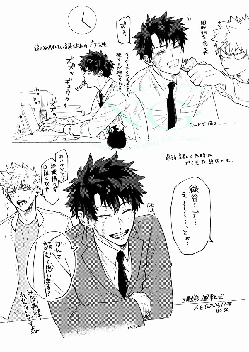 ささぶち (@1o1_ss) / Posts / X