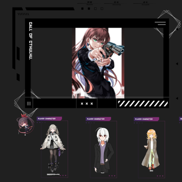 CoC「DAY3」 
KP：ティユ 
PL：やすよしさん　/　天音 乃愛
　　イリーさんさん　/　白銀結城 
　　紅音さん　/　文言 魂後
２陣目おつかれさまでした～
３陣目のほうが早く終わってしまいましたが、無事、これで３セッション終わりました～(∩´∀｀)∩