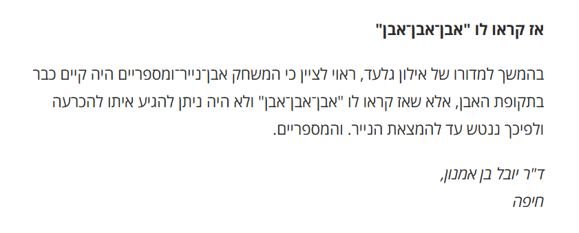 CatRobotIL's tweet image. טופ מכתבים למערכת