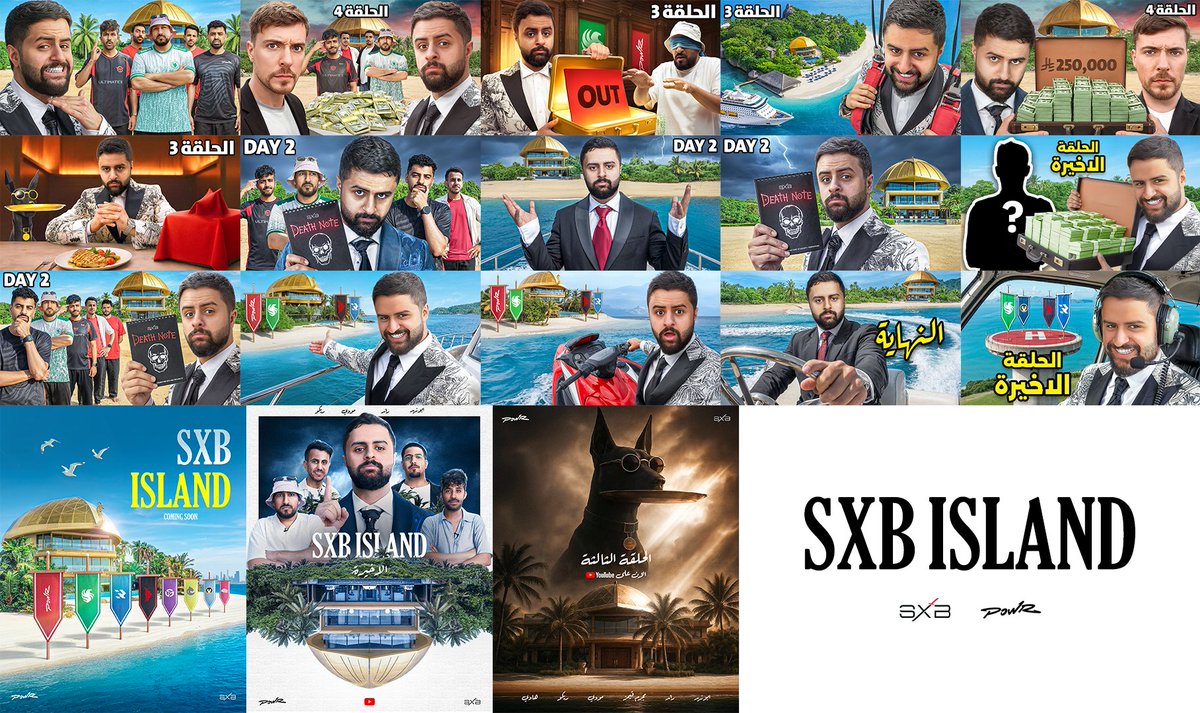 الحمد لله، من أقوى وأفضل السلاسل اللي اشتغلت عليها هذي السنة مع <a href="/SHoNgxBoNgYT/">POWR SHoNgxBoNg</a>  
فخور جدًا بالنتائج اللي وصلت لها من خلال التصاميم، سواء في الثمنيلات أو البوسترات 🔥
تجربة كانت مليئة بالإبداع والتحدي، والنتيجة تستحق 👏
رأيكم بالشغل؟