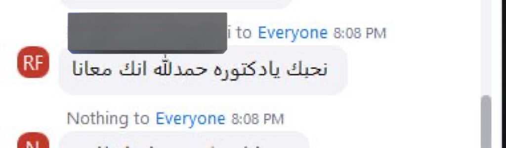 6nightcode's tweet image. قالتها بصوت عالي يب اتفق ❤️ نحبك يادكتوره ❤️