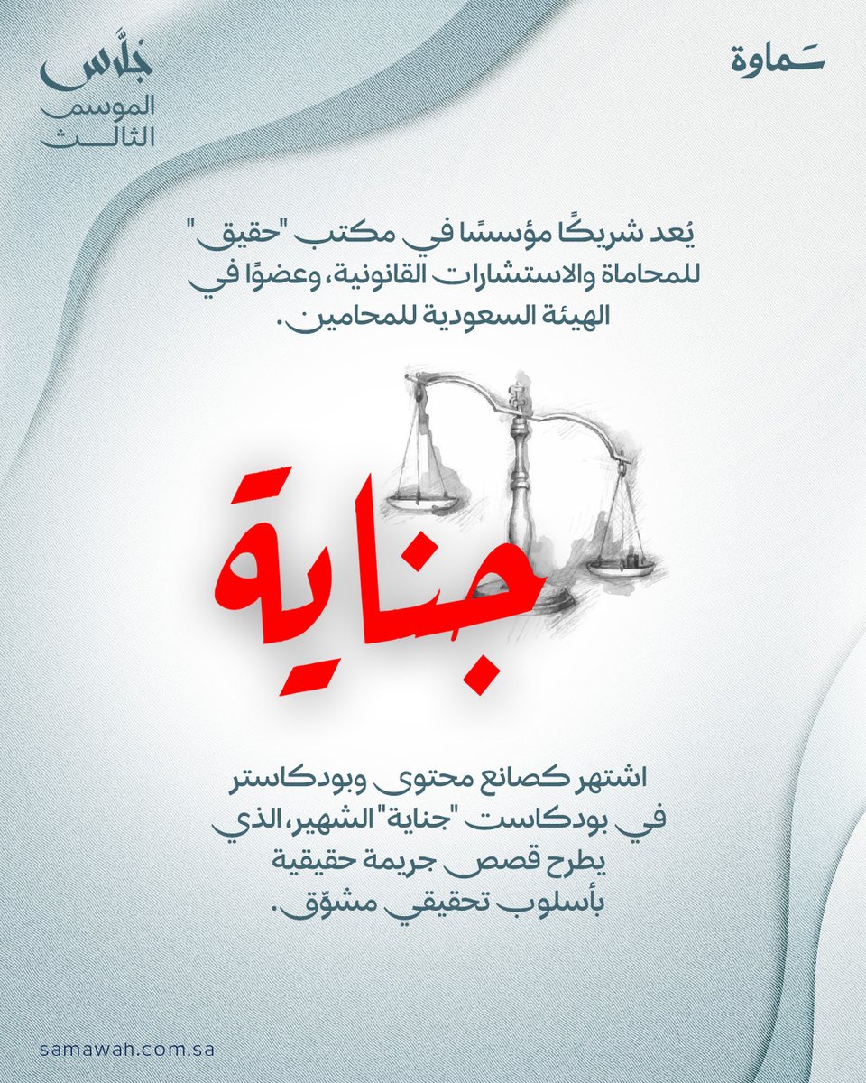 كل جريمة وراها تفاصيل تخلّي الحكاية أغرب من الخيال! 🚔🧩🚨🔥