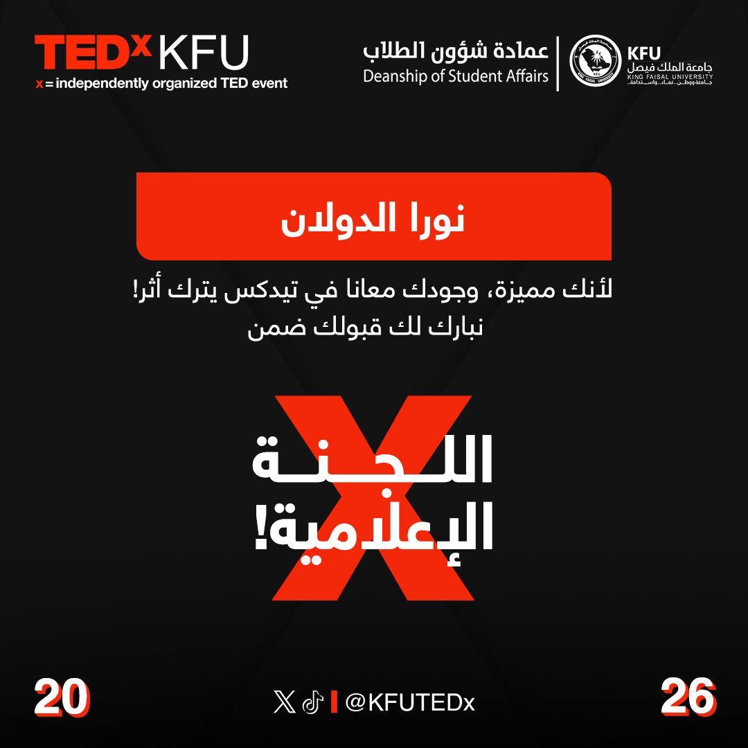 نّورا . tweet media