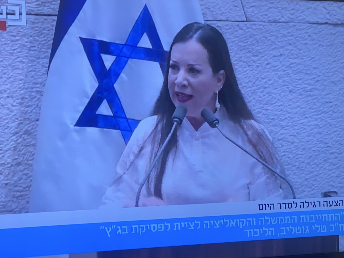 כל הכבוד לחברת הכנסת טלי גוטליב שמתחייבת לציית לפסיקות בג״ץ