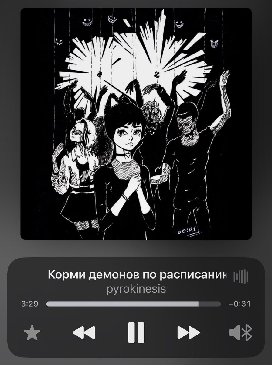 без прикола величайший трек