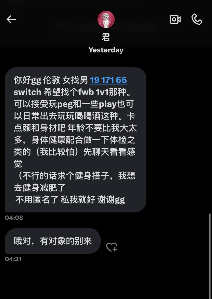 GGlove（uk牵线搭桥版） (@gglove_uk) on Twitter photo 