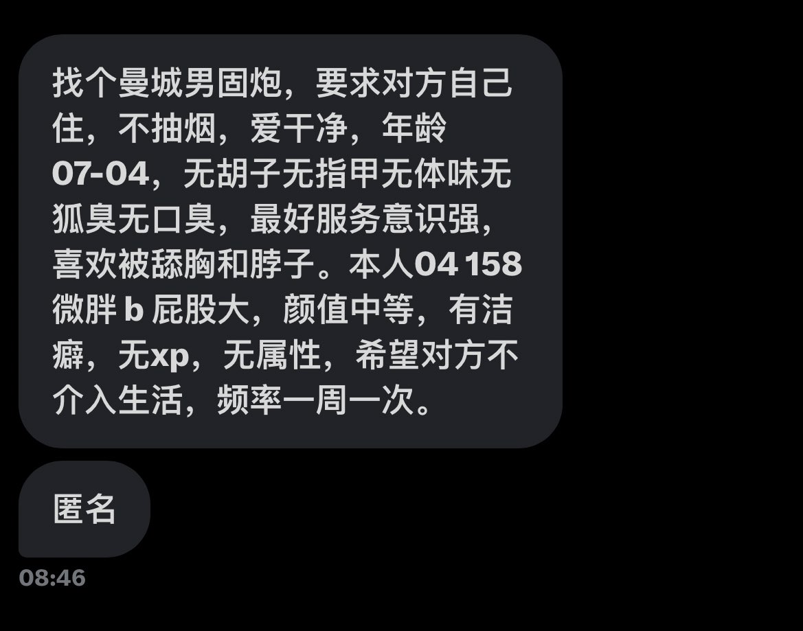 GGlove（uk牵线搭桥版） (@gglove_uk) on Twitter photo 