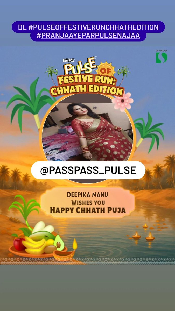 deepa_manuja's tweet image. Done wish to win
@PassPass_Pulse
 #PulseOfFestiveRunChhathEdition #PranJaayeParPulseNaJaaye 

Join
@manuja_anil
@Beard_Boy_Dixi
@im_Sarang_N
