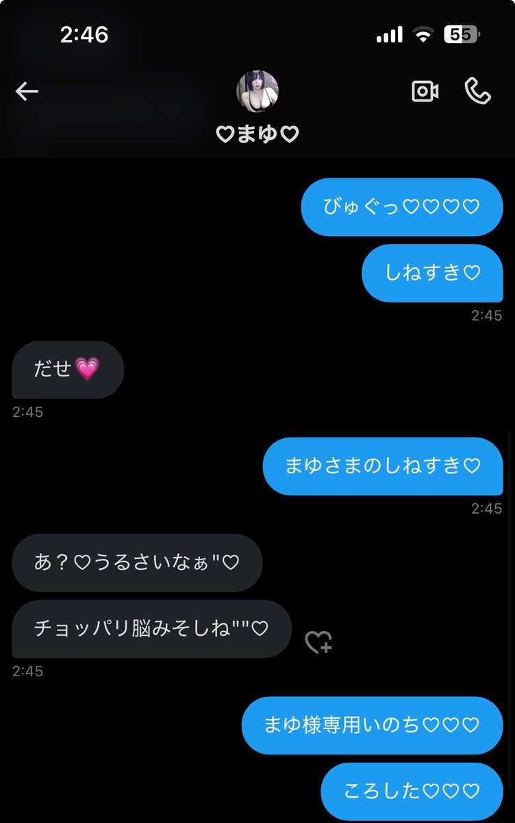 jsvock's tweet photo. んぉ""///💢♡
ねこ..はぁ""💢♡

まゆ..(@krrr_myu )様にぃ..♡
チョッパリ自覚""//💢
さ...せられてぇ""//♡

マゾ堕ちひたのぉ""//♡
こ..れこらぁ...♡
ぜ~んぶ..♡

ささげま~しゅ...笑♡
これ...笑♡
証拠で~す♡

だいすきだよ~♡
ざ~こ♡....し~ね♡

#貼り合い #連れオナ https://t.co/90CQJEg3pi