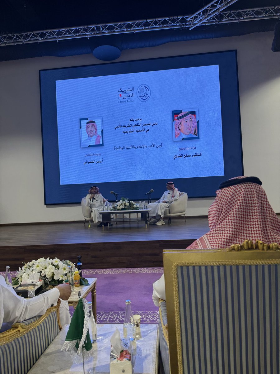 في احدى ليالي #تبوك الحالمة ..
أمسية ثقافية ينظمها #نادي_المصدر_الثقافي مع الدكتور #صالح_الشادي "شاعر الوطن" ويقدمها الاستاذ <a href="/Yshamrani/">ياسر الشمراني</a> 
#تبوك_الان