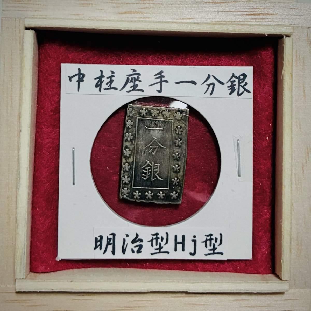 ヒソカ・モロゥー (@upo7Z3jjs85VXj0) / Posts / X