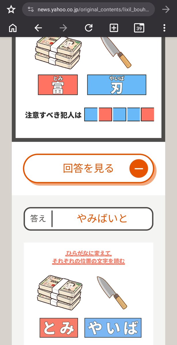 鏡華🎭ゲーム雑多垢 tweet media