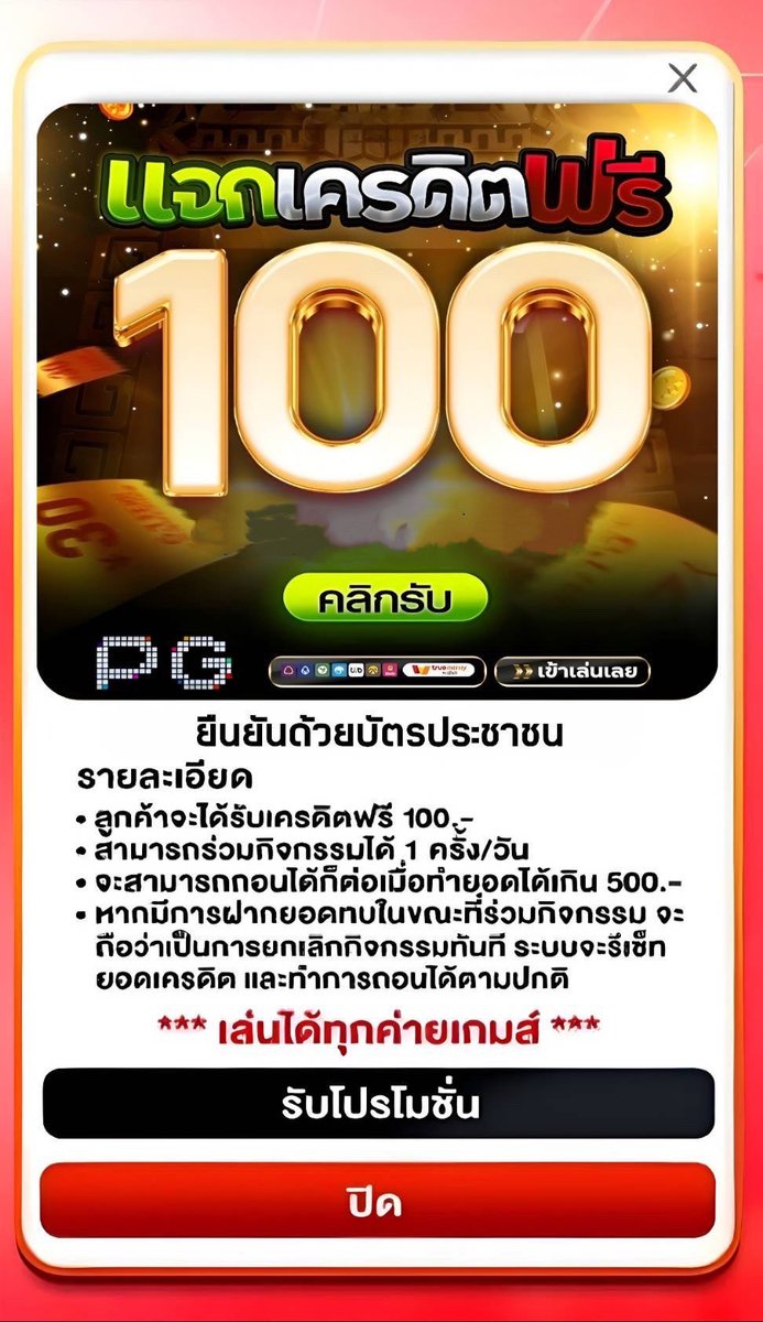 Amar852x's tweet photo. 💵 แจกเครดิตฟรี  1OO  บาท 💵

▪️ สมัคร >> แจ้งเเค่เบอร์
▪️ กดรับหน้าเว็บ ไม่ต้องฝาก!

✅ กติกา : ไม่ทำตามตัดสิทธิ์
กดใจ + รีทวิต + คอมเมนต์ #แจกจริง

📲 สมัคร : https://t.co/Nvrp2WFRHy

#number852 #เครดิตฟรี #เครดิตฟรี100 https://t.co/p3BkYYC1J0