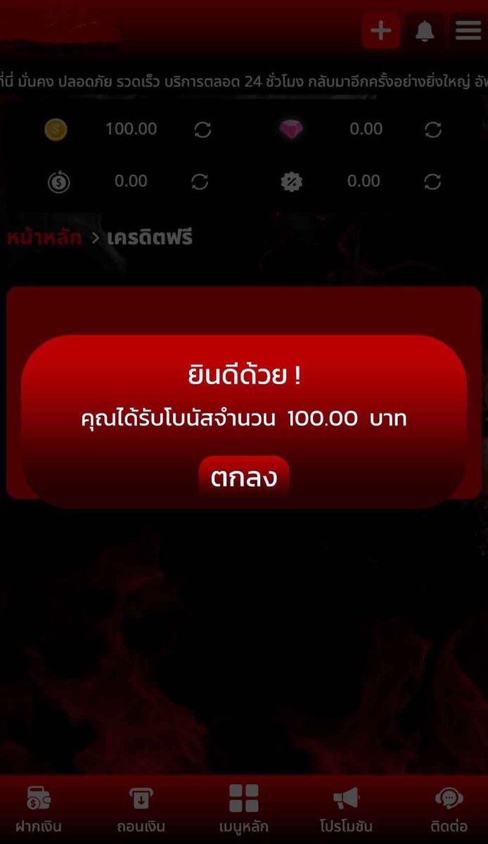 Amar852x's tweet photo. 💵 แจกเครดิตฟรี  1OO  บาท 💵

▪️ สมัคร >> แจ้งเเค่เบอร์
▪️ กดรับหน้าเว็บ ไม่ต้องฝาก!

✅ กติกา : ไม่ทำตามตัดสิทธิ์
กดใจ + รีทวิต + คอมเมนต์ #แจกจริง

📲 สมัคร : https://t.co/Nvrp2WFRHy

#number852 #เครดิตฟรี #เครดิตฟรี100 https://t.co/p3BkYYC1J0