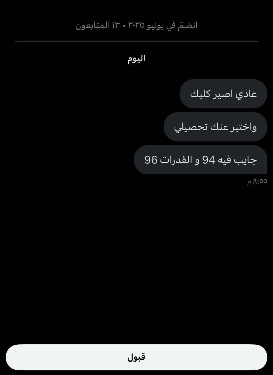 RH tweet media