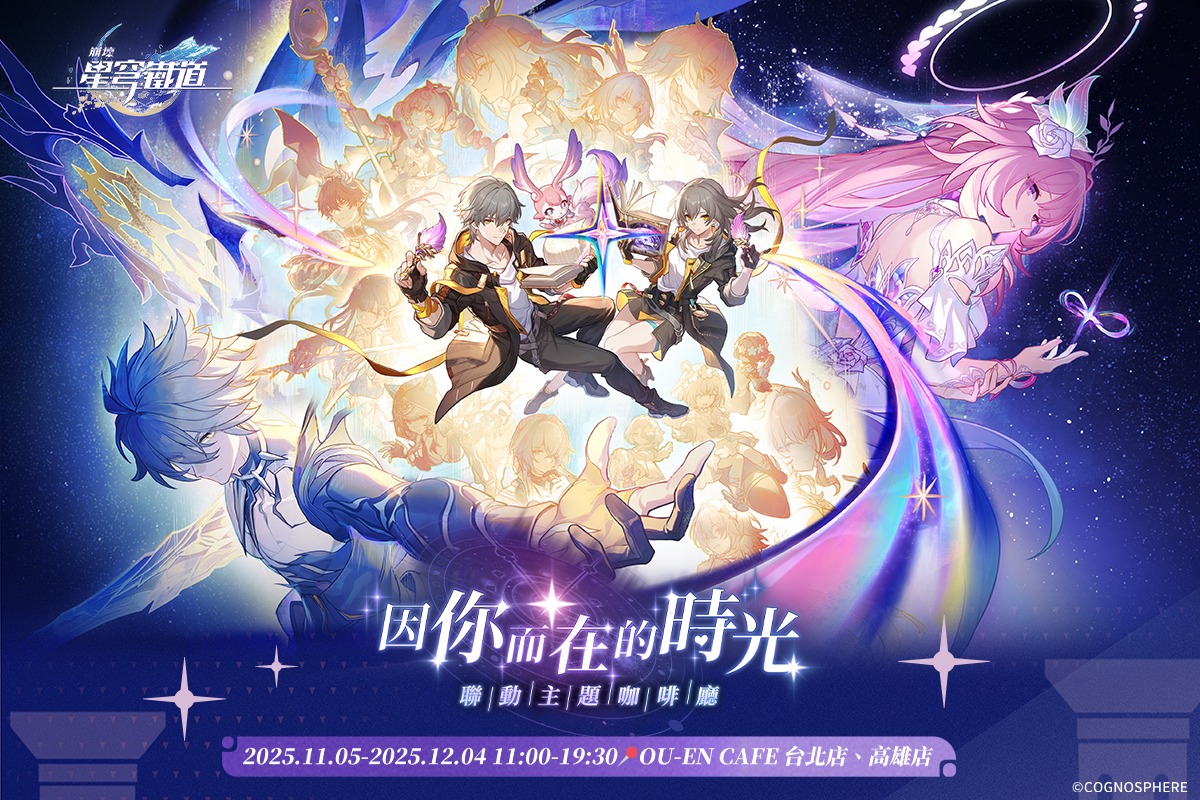 崩壊スターレイル　台湾オフイベント特典セット 崩壊：スターレイル グッズ販売情報 on X: 