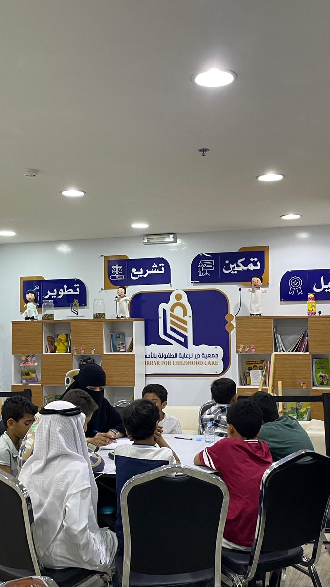 جمعية دُرر لرعاية الطفولة tweet media