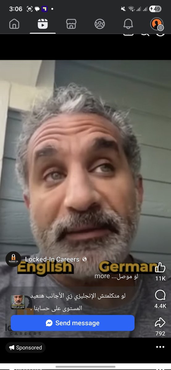 zDrZee's tweet photo. طيب ياجماعة من غير مجاملة عاوز حد يرشح لي مكان أظبط معاه الإنجليزي بتاعي ويكون بمقابل 
مقدور عليه مش مقابل عضو من أعضائي 😂
مارك كالعادة طلع لي إعلانات منهم 2 لباسم يوسف عامل اسبونسر لمكانين مختلفين وجالي ايرور
@Byoussef 
اتعلمت فين بادولي؟🙂😂 https://t.co/tNJ86k3jXC