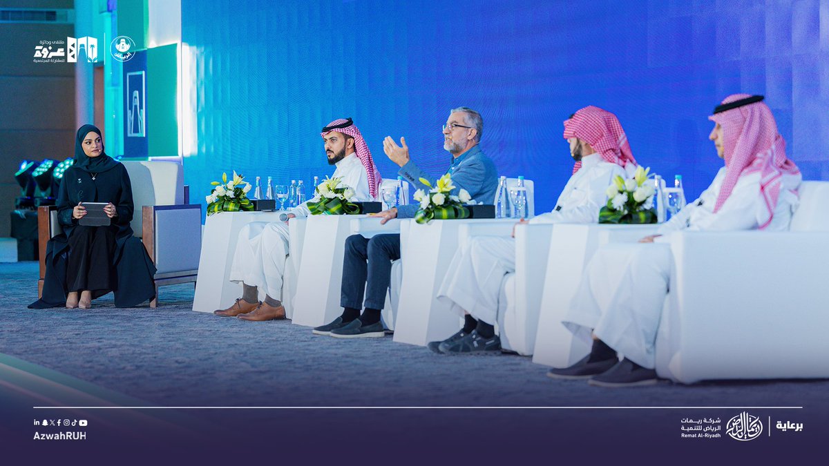 بمشاركة نخبة من الخبراء والمختصين في العمل التطوعي ..

ناقشت الجلسة الحوارية الثالثة ضمن أعمال #ملتقى_عزوة للمشاركة المجتمعية، أهمية استدامة مبادرات المشاركة المجتمعية ودورها المحوري في تحسين جودة الحياة للسكّان.  

#أمانة_منطقة_الرياض | #أثرك_مسؤولية