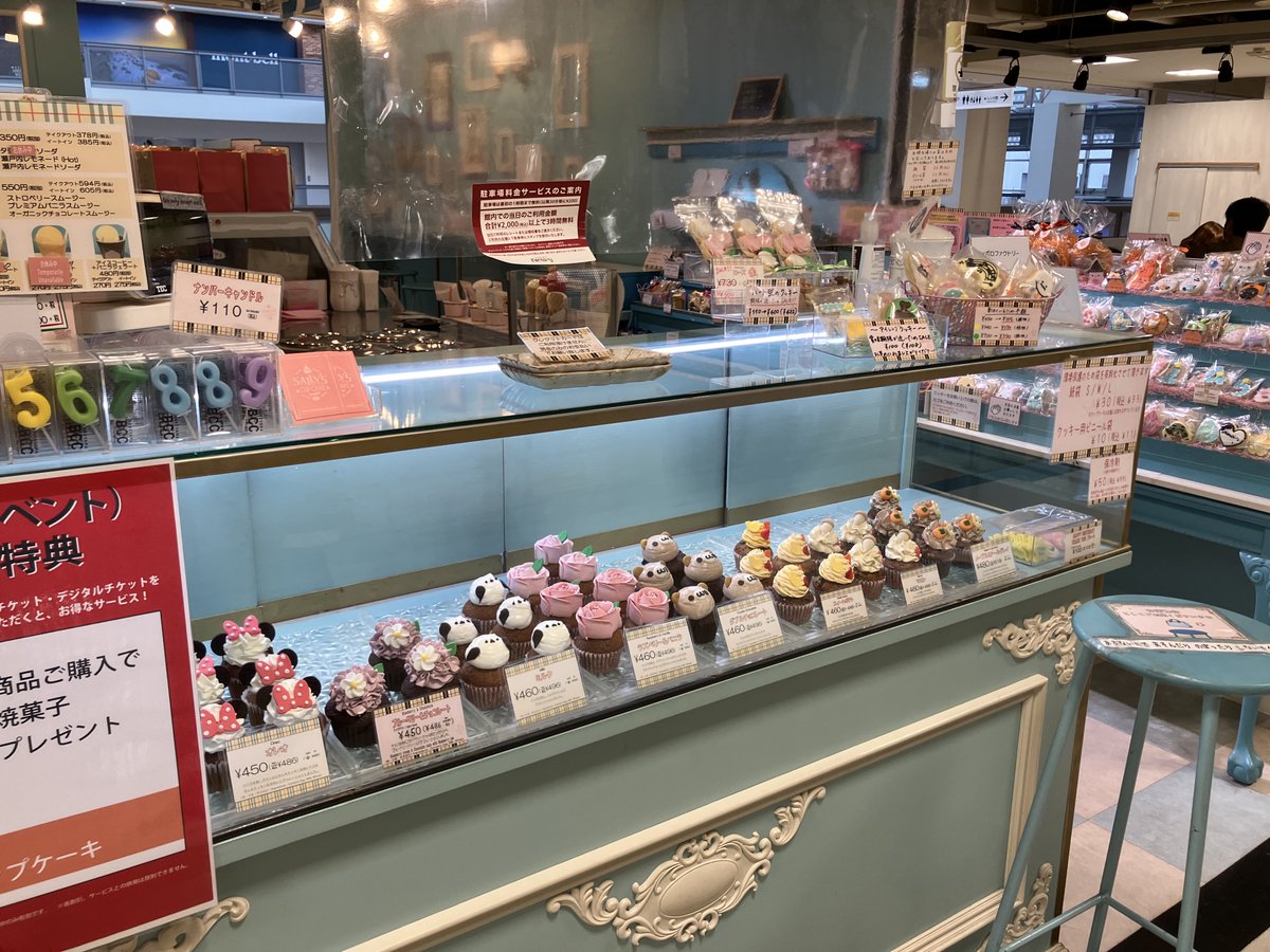 ၄၃うさぎ၄၃ページ✨ Hej, hej! 🙏 Przed Wami 4 tom Paląc z tobą na tyłach sklepu