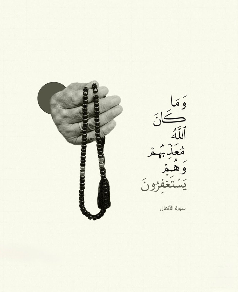 فــذكِّر (@thkkkrr_) on Twitter photo 