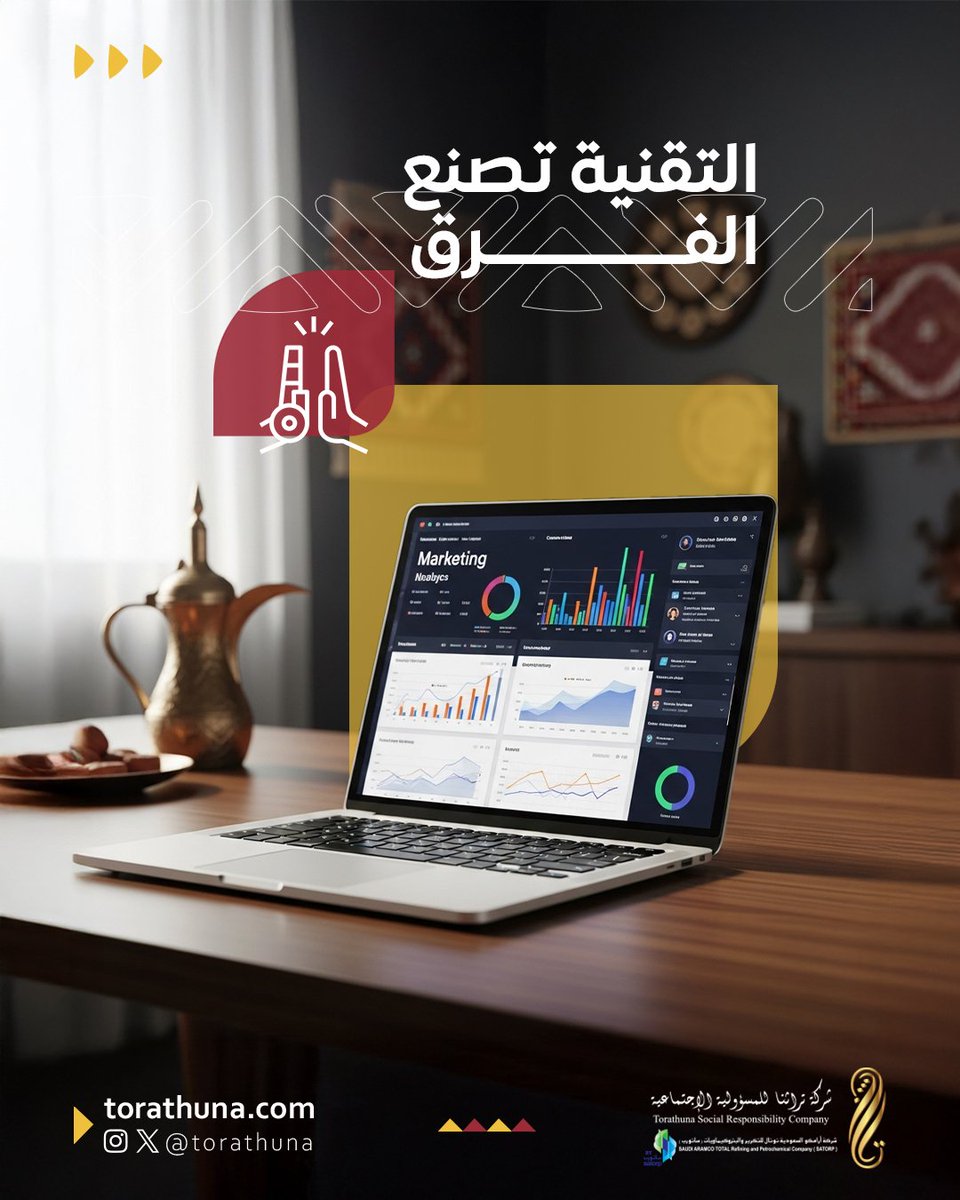 تراثنا للمسؤولية الاجتماعية tweet media
